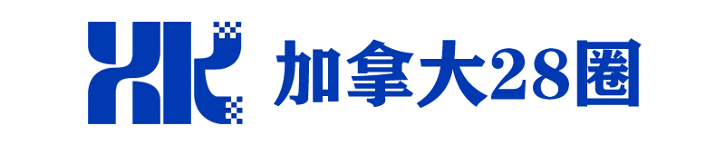 加拿大28-加拿大28预测|PC预测|实时查询|官方数据
