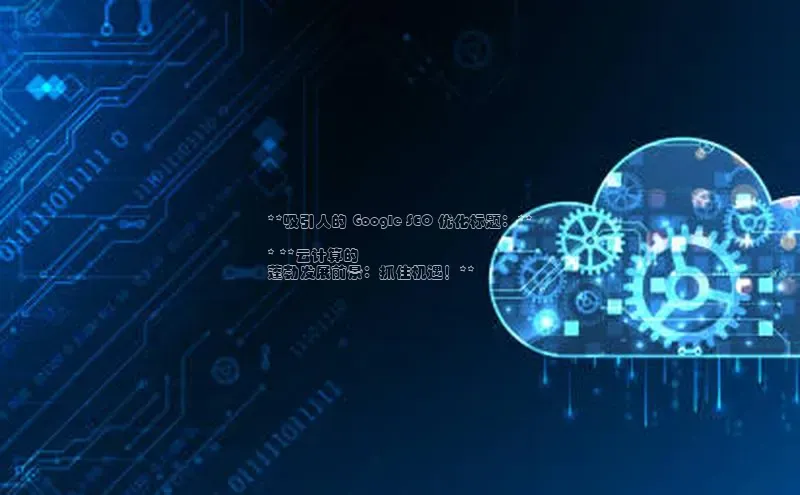 加拿大28圈合法吗赛富乐斯