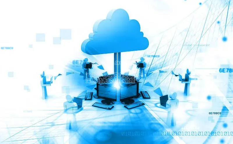 加拿大28圈曹操预测度小满支付**谷歌优化 SEO 标题：**

**云计算研究生的世界：
深入领先的技术领域**