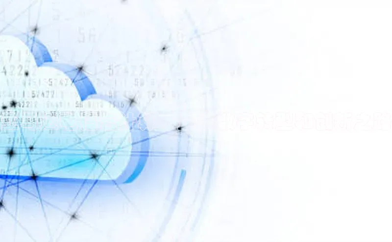 28圈平台官网版下载慧博云通亚马逊电信云计算：企业数字转型和创新之路