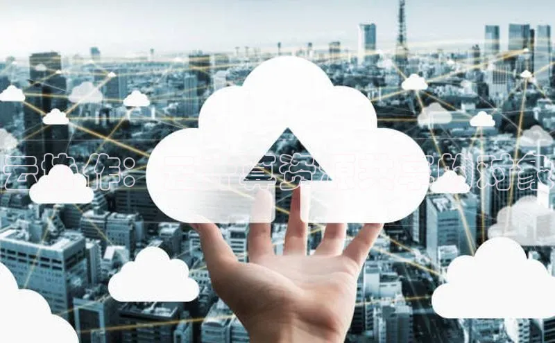 28电子游戏官方网站小度商城云协作：云计算资源共享的对象