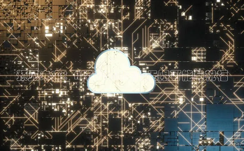 28圈.ccm小米预见未来：AI在2025年的无限可能与祝福