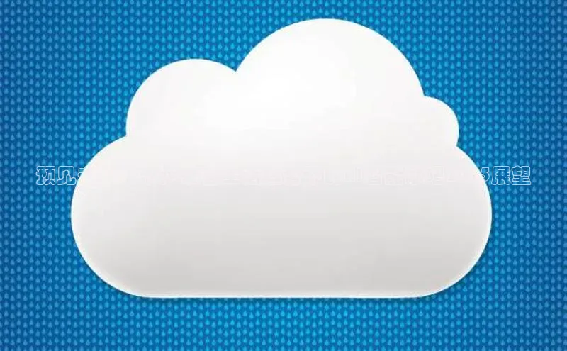 预见未来：卡萨帝智生活趋势下的AI智能冰吧2025展望