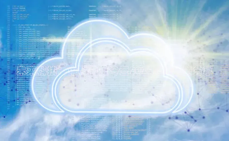 未来科技：中科院夏令营2025年AI专题分享