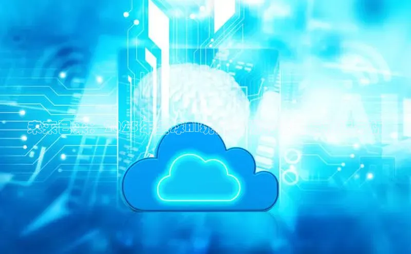 未来已来：2025年全球AI玩具市场的潜力与机遇分析