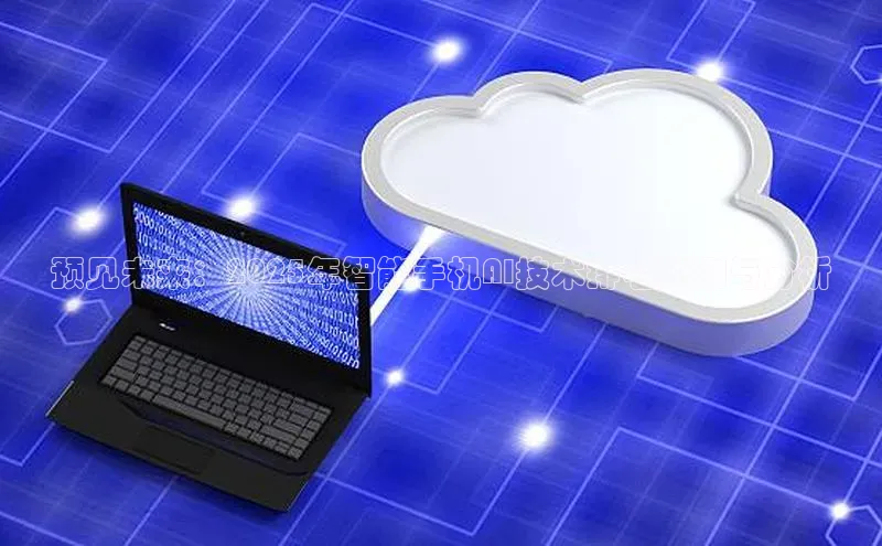 预见未来：2025年智能手机AI技术排名预测与分析