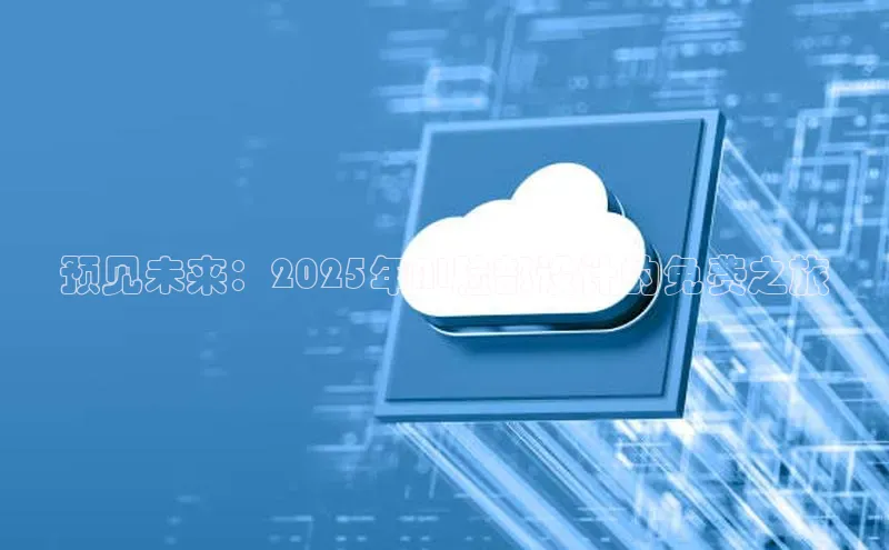 加拿大28开奖结果预测官网