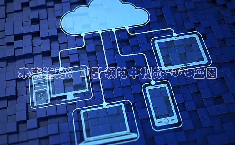 加拿大28圈曹操预测