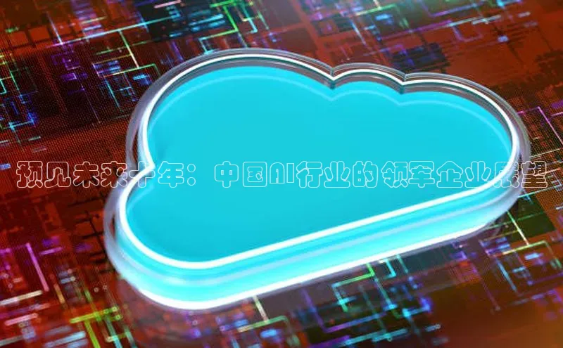 加拿大28圈数字规则