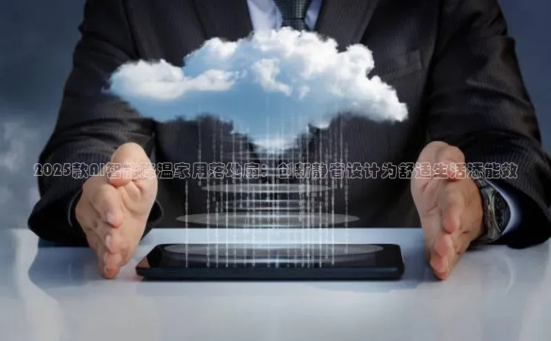 加拿大28圈app官网开奖结果