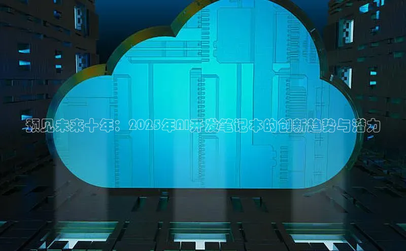 28圈.ccmpc29官网版下载