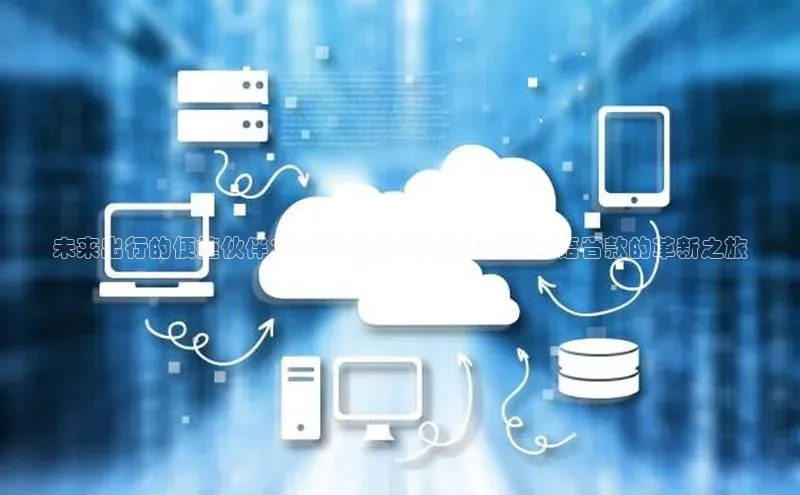 加拿大pc28平台app下载