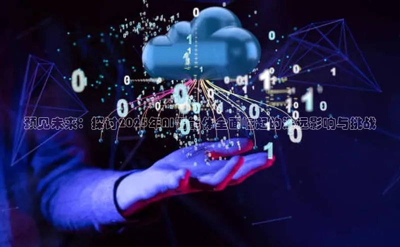 28圈平台官网版下载