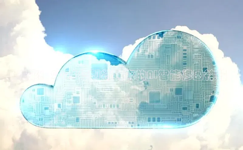 未来：2025年即将到来的AI智能修图神器