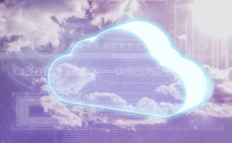 加拿大28圈最新版2023下载