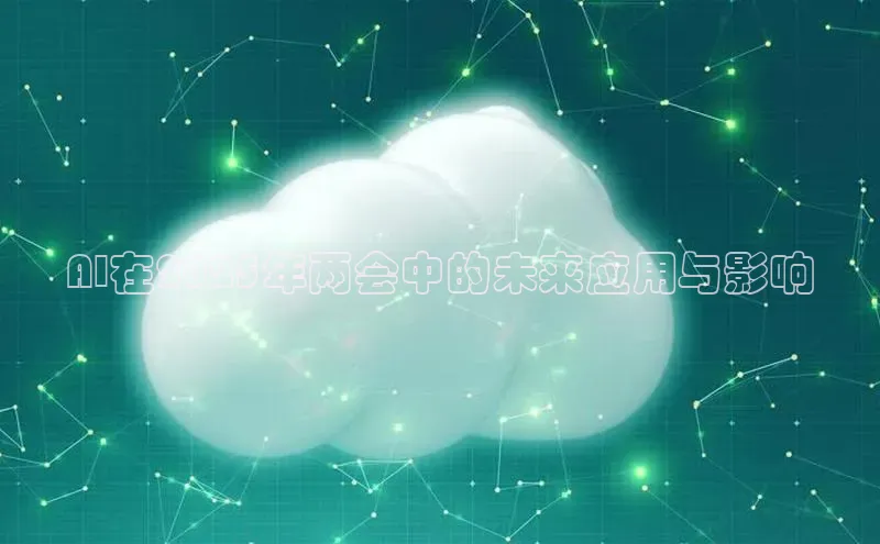 28圈平台链接